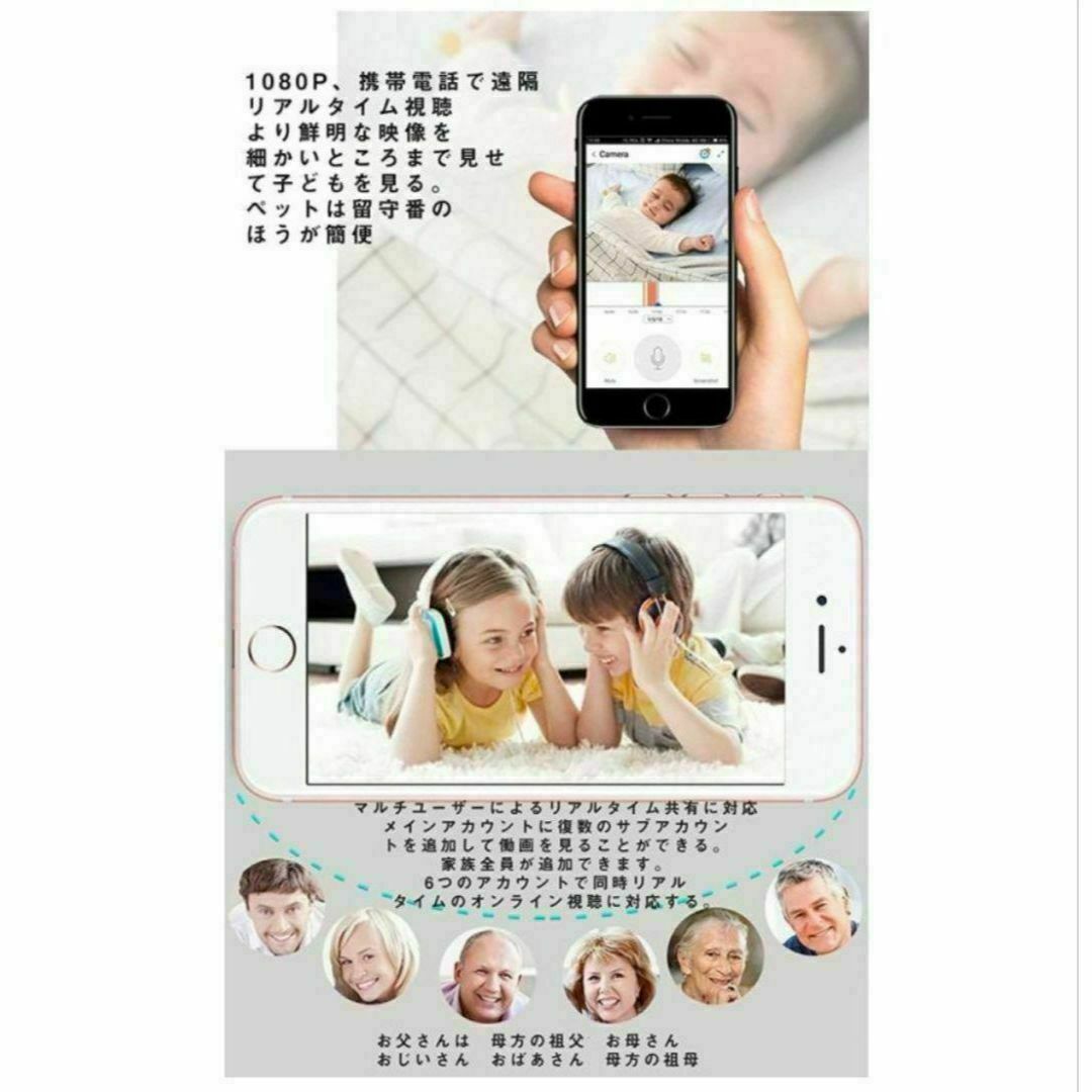 新品　防犯カメラ　200万画素　WiFi 暗視 自動追跡 録画　遠隔　介護 スマホ/家電/カメラのスマホ/家電/カメラ その他(防犯カメラ)の商品写真