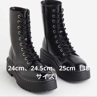 エイチアンドエム(H&M)の【値下げ】レースアップブーツ 編み上げ ブラック メンズ レディース ウィメンズ(ブーツ)