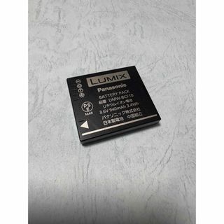 送料無料★パナソニック純正 DMW-BCF10★電池パック　バッテリー★