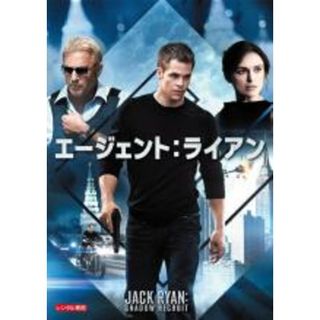 【中古】DVD▼エージェント:ライアン レンタル落ち(外国映画)