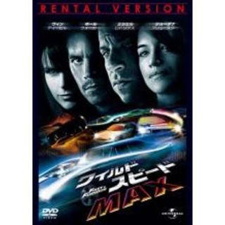 【中古】DVD▼ワイルド・スピード MAX レンタル落ち(外国映画)
