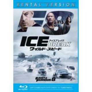 【中古】Blu-ray▼ワイルド・スピード ICE BREAK アイス ブレイク ブルーレイディスク レンタル落ち(外国映画)