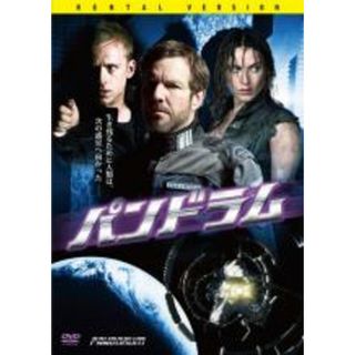 【中古】DVD▼パンドラム レンタル落ち(外国映画)