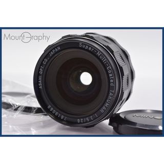 ★極上美品★ ペンタックス PENTAX Super-Multi-Coated TAKUMAR 28mm F3.5 前後キャップ&レンズフィルター付 ★完動★同梱可 #yk4224(レンズ(ズーム))