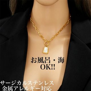 316l ネックレス レディース　メンズ　金 ゴールド プレゼント シェル 白(ネックレス)
