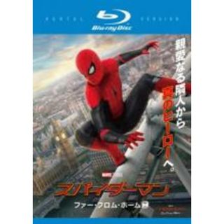 【中古】Blu-ray▼スパイダーマン ファー・フロム・ホーム ブルーレイディスク レンタル落ち(外国映画)