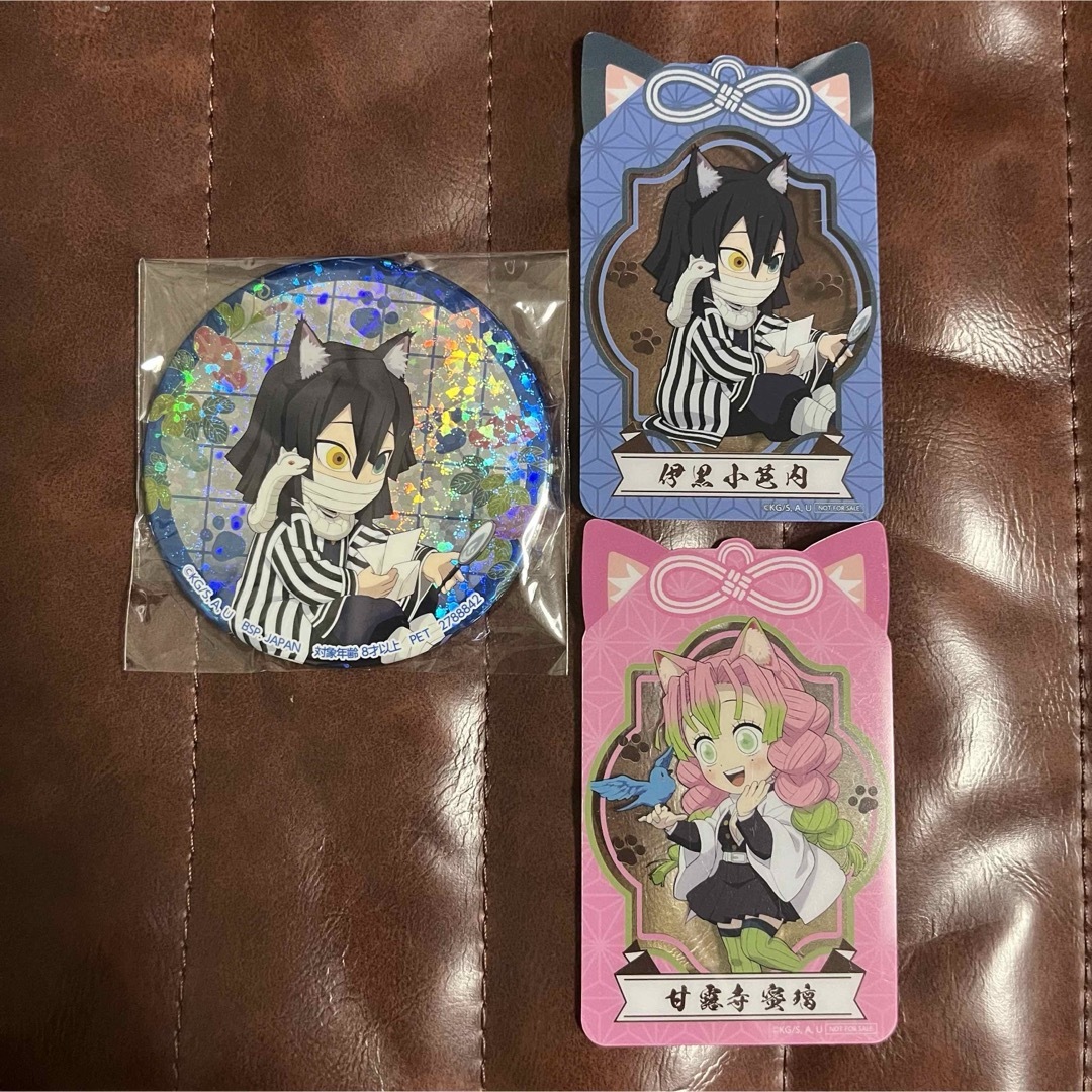 鬼滅の刃　缶バッジ　クリアシート　甘露寺蜜璃　伊黒小芭内　ナムコ エンタメ/ホビーのアニメグッズ(バッジ/ピンバッジ)の商品写真