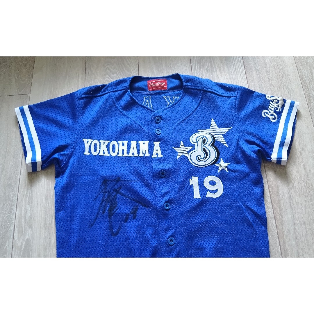 Rawlings(ローリングス)の【サイン】横浜　ベイスターズ　戸叶　ビジター　ユニフォーム　ローリングス　S スポーツ/アウトドアの野球(応援グッズ)の商品写真