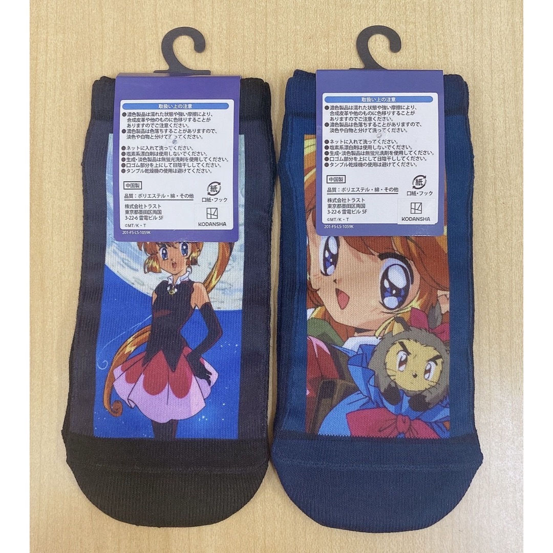 怪盗セイントテール　ソックス　靴下　2足セット レディースのレッグウェア(ソックス)の商品写真