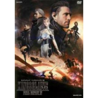 【中古】DVD▼KINGSGLAIVE FINAL FANTASY XV レンタル落ち(アニメ)