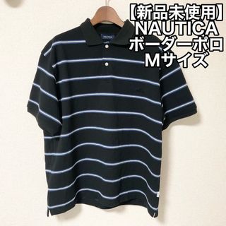 ノーティカ(NAUTICA)の【新品未使用】NAUTICA ポロシャツ(ポロシャツ)