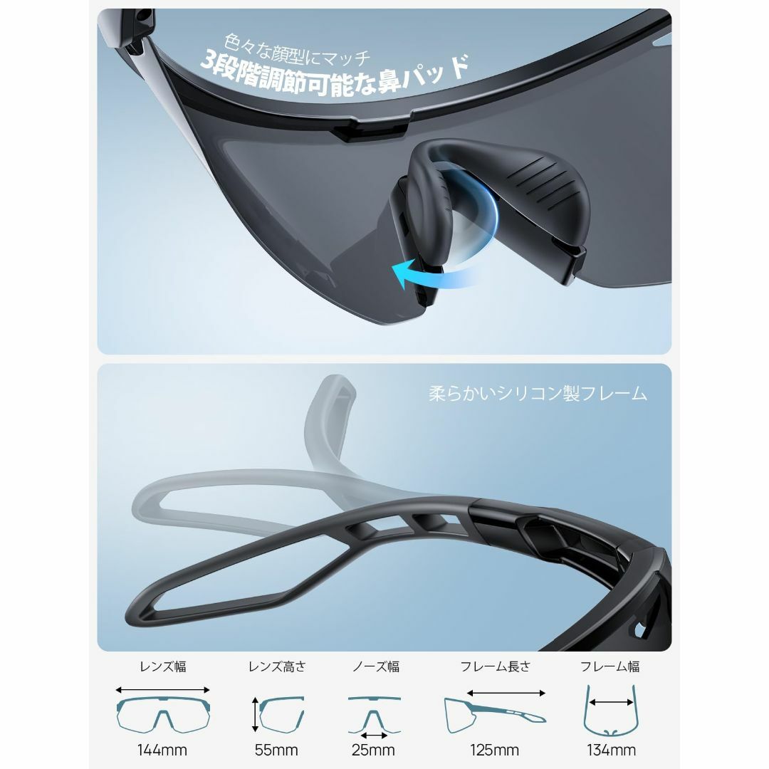 [Lamicall] スポーツサングラス 偏光レンズ 自転車 登山 釣り ランニ その他のその他(その他)の商品写真