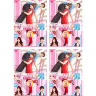 全巻セット【中古】DVD▼千番目の男(4枚セット)第1話～最終話 字幕のみ レンタル落ち(韓国/アジア映画)
