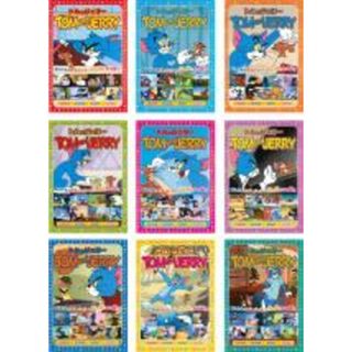 全巻セット【中古】DVD▼トムとジェリー(9枚セット)上には上がある、赤ちゃんはいいな、天国と地獄、星空の音楽会、恋ははかなく、楽しいボーリング、ジェリー街へ行く、バラ色の人生、夢と消えたバカンス レンタル落ち(アニメ)