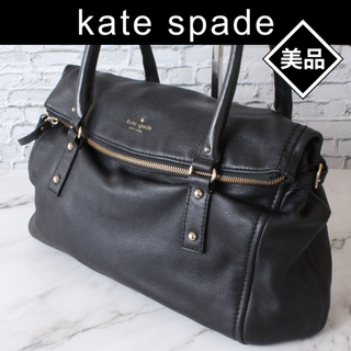 ケイトスペードニューヨーク(kate spade NEW YORK)の【美品】ケイトスペード トートバッグ ハンドバッグ シボ革 レザー ブラック(トートバッグ)
