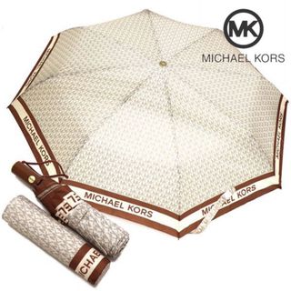 MK マイケルコース　日傘　新品未使用