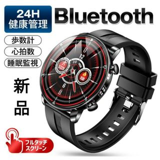 スマートウォッチ 文字盤設定 心拍監視 活動量計 歩数計消費 カロリー 防水(腕時計(デジタル))