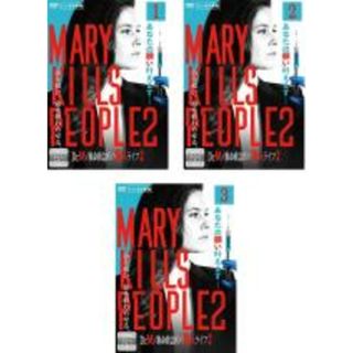 全巻セット【中古】DVD▼Dr.M/救命救急医の殺人ライフ2(3枚セット)第1話～第6話 最終 字幕のみ レンタル落ち(TVドラマ)