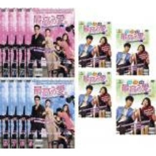 全巻セット【中古】DVD▼最高の愛 恋はドゥグンドゥグン(12枚セット)TV版 全8巻 + メイキング 全4巻 レンタル落ち(韓国/アジア映画)