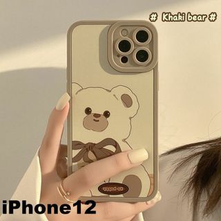 iphone12ケース カーバー TPU 熊　お洒落ブルーxh(iPhoneケース)