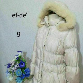 エフデ(ef-de)のエフデ　ef-de 極上美品　ダウンコート　ベージュ系色　Мサイズ(ダウンコート)