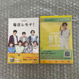 ボウダンショウネンダン(防弾少年団(BTS))のBTS 毎日レモナ！ポストカード フォトカード セット　J-HOPE(アイドルグッズ)
