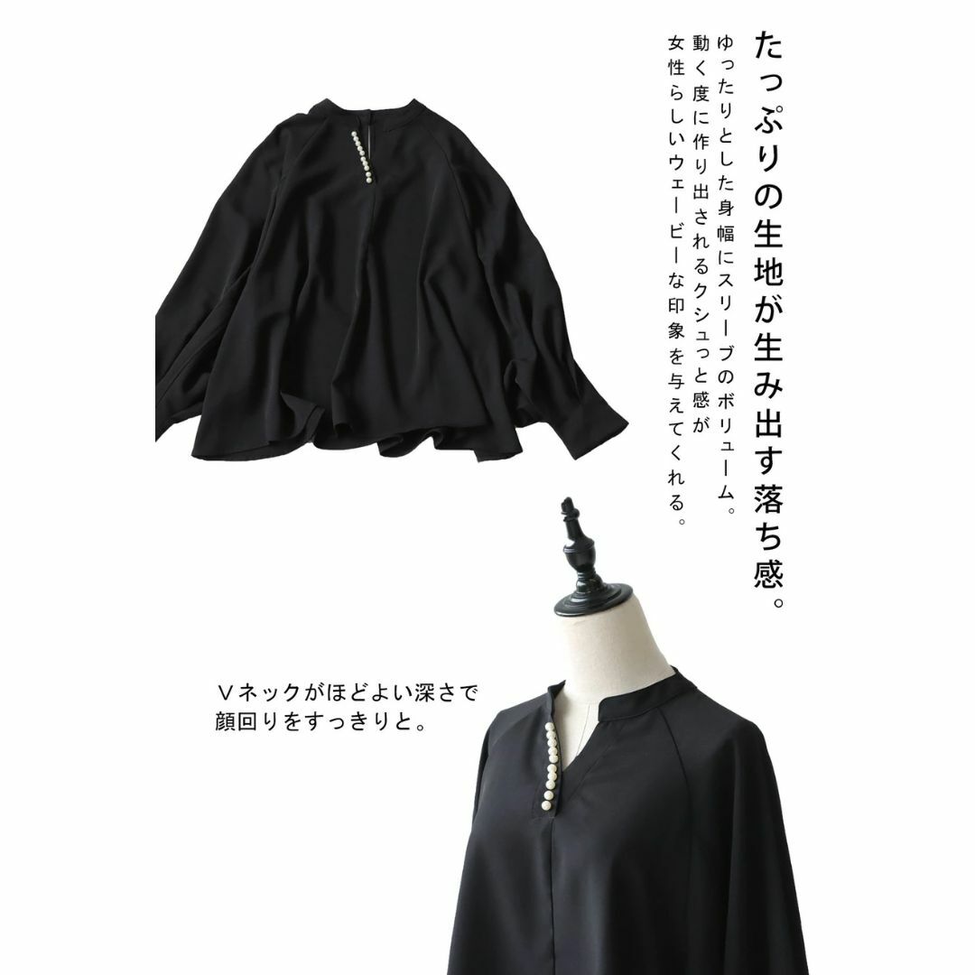 antiqua(アンティカ)の【antiqua】オンオフ着回し可能◎『パールデザイントップス』【アンティカ】 レディースのトップス(カットソー(長袖/七分))の商品写真