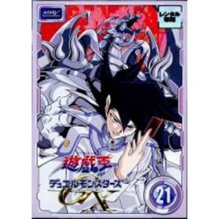 【中古】DVD▼遊☆戯☆王 デュエルモンスターズ GX TURN21(第81話～第84話) レンタル落ち(アニメ)
