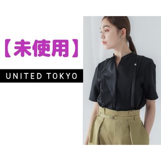ユナイテッドトウキョウ(UNITED TOKYO)の■ユナイテッドトウキョウ　2wayフロントカラーブラウス(シャツ/ブラウス(半袖/袖なし))