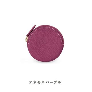 ボナヴェントゥーラ(BONAVENTURA)のBONAVENTURA　コインケース　アネモネパープル(コインケース)