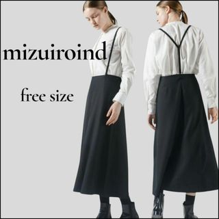 ミズイロインド(mizuiro ind)の【2way】ミズイロインド フレアスカート サスペンダー ロング ブラック 黒(ロングスカート)
