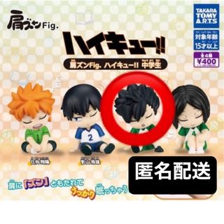 肩ズンFig. ハイキュー!! 中学生　黒尾鉄朗(キャラクターグッズ)