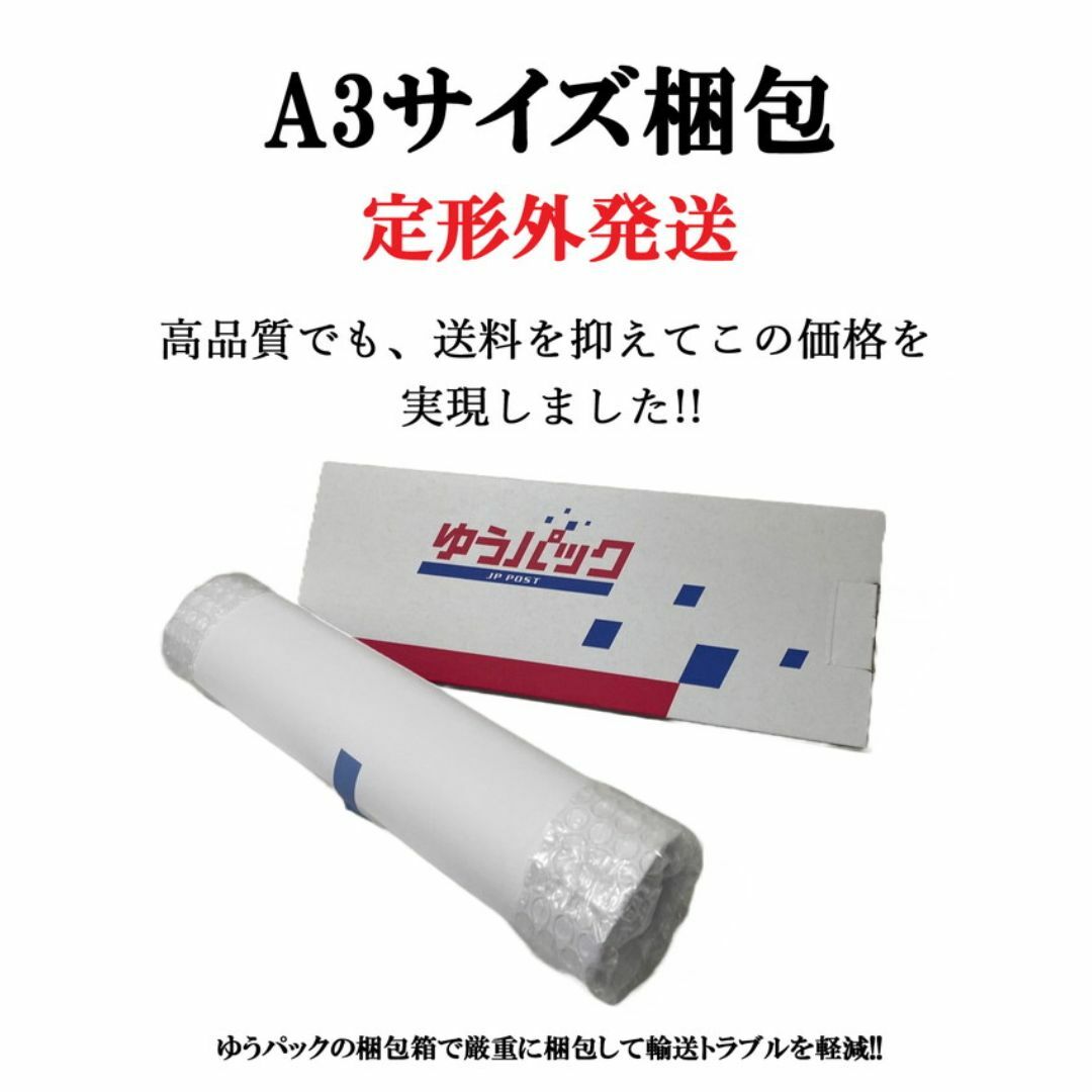 15890■A3 アート ポスター『猫　ネコ　ジャズ　ピアノ』絵画 マット インテリア/住まい/日用品のインテリア/住まい/日用品 その他(その他)の商品写真