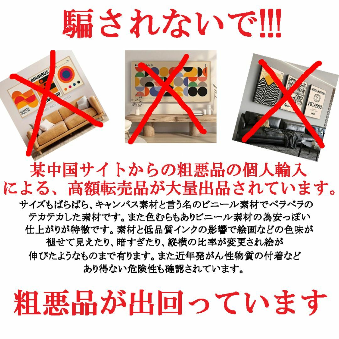 15890■A3 アート ポスター『猫　ネコ　ジャズ　ピアノ』絵画 マット インテリア/住まい/日用品のインテリア/住まい/日用品 その他(その他)の商品写真