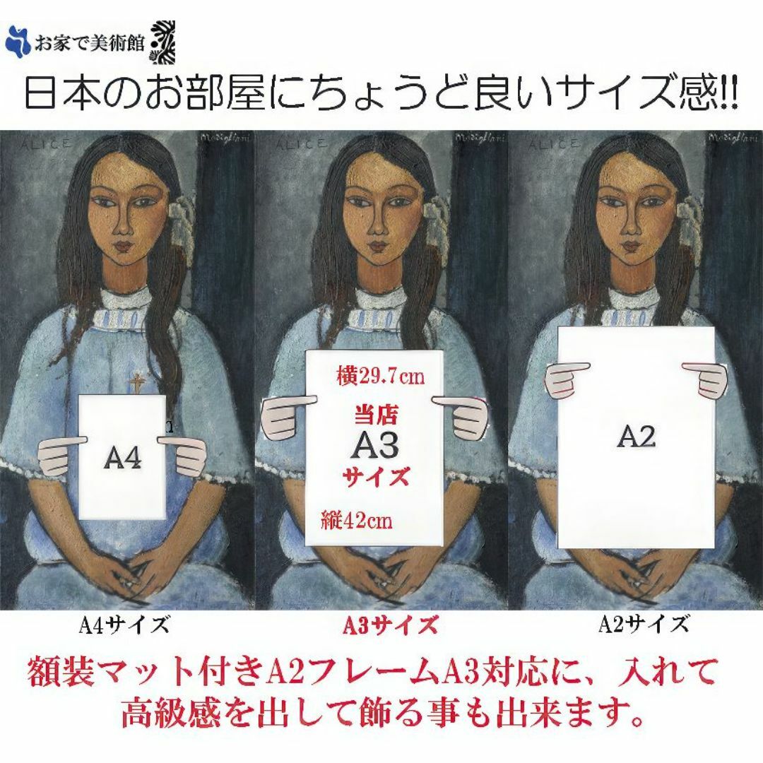 15890■A3 アート ポスター『猫　ネコ　ジャズ　ピアノ』絵画 マット インテリア/住まい/日用品のインテリア/住まい/日用品 その他(その他)の商品写真