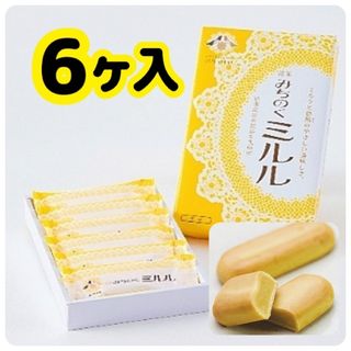 ♦大人気♦福島銘菓・みちのくミルル ６個入 化粧箱 まる福 福島土産 半生菓子(菓子/デザート)