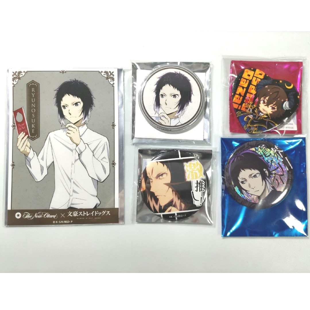 文スト 芥川 太宰 缶バッジ ブロマイド セット エンタメ/ホビーのアニメグッズ(その他)の商品写真
