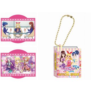 アイカツ ガチャ B賞 コースター2種 ＆ C賞 カードバインダーミニチュア 