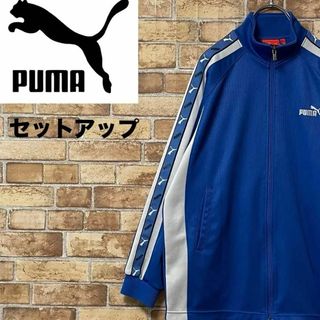 プーマ(PUMA)のPUMA　プーマ　トラックジャケット　パンツ　セットアップ　ブルー　キッズ160(その他)