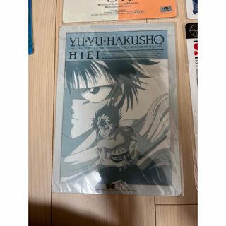 シュウエイシャ(集英社)の幽☆遊☆白書　飛影下敷き(少年漫画)