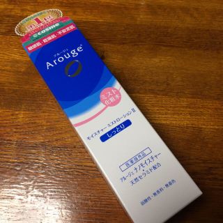 アルージェ(Arouge)のKOO様専用(化粧水/ローション)