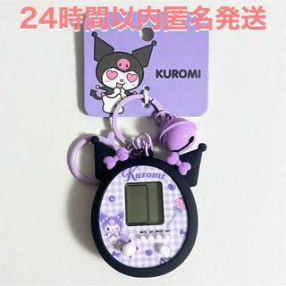 たまごっちユニ　uni シリコンカバー　ケース　クロミ【24時間以内発送】(キャラクターグッズ)