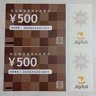 ジョイフル　食事券　1000円分 株主優待券(レストラン/食事券)