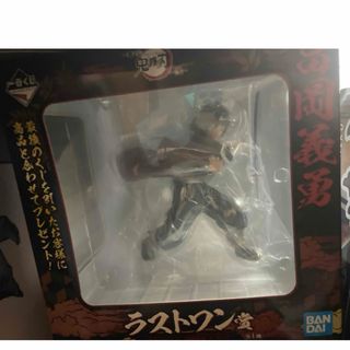キメツノヤイバ(鬼滅の刃)の鬼滅の刃 一番くじ ラストワン 冨岡義勇 フィギュア(アニメ/ゲーム)