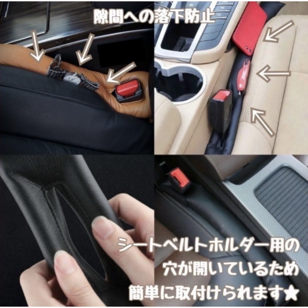 シートサイドクッション 黒 2本 隙間クッション カー用品 落下防止 レザー 自動車/バイクの自動車(車内アクセサリ)の商品写真
