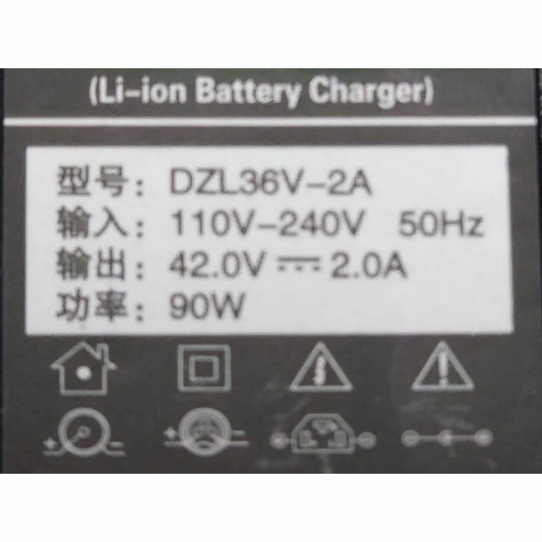 DCコネクタ 42V 36V 2A 電動自転車 ひねちゃ モペット用充電器 その他のその他(その他)の商品写真