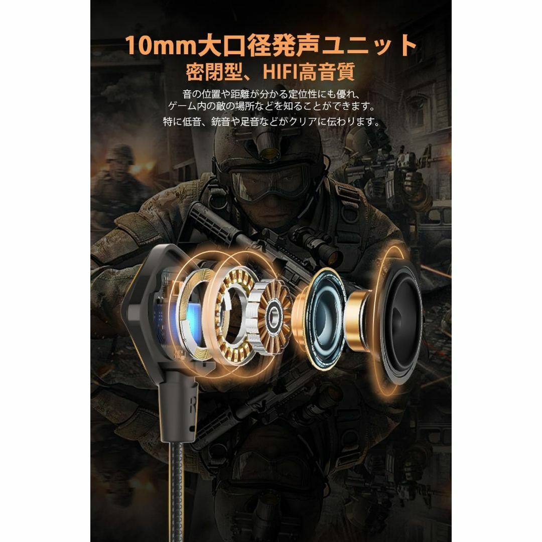 ゲーミングイヤホン 有線 【マイクミュート機能*2】3.5mm スマホ/家電/カメラのオーディオ機器(ヘッドフォン/イヤフォン)の商品写真