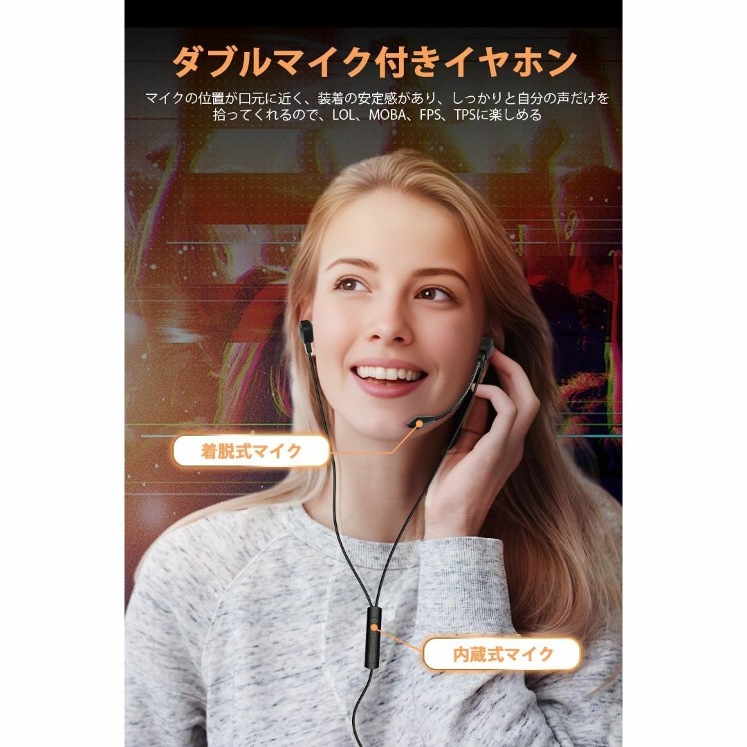 ゲーミングイヤホン 有線 【マイクミュート機能*2】3.5mm スマホ/家電/カメラのオーディオ機器(ヘッドフォン/イヤフォン)の商品写真