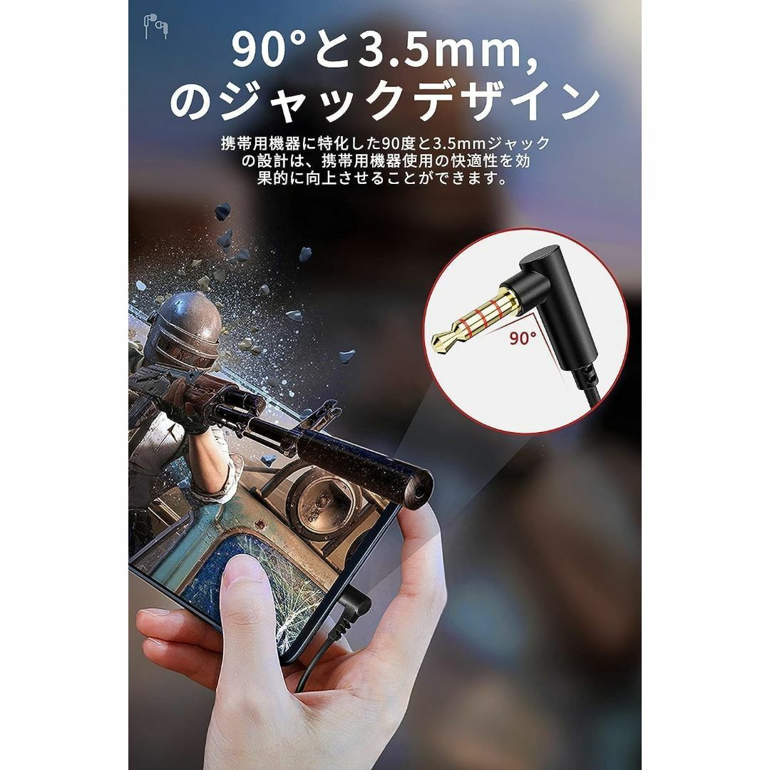 ゲーミングイヤホン 有線 【マイクミュート機能*2】3.5mm スマホ/家電/カメラのオーディオ機器(ヘッドフォン/イヤフォン)の商品写真