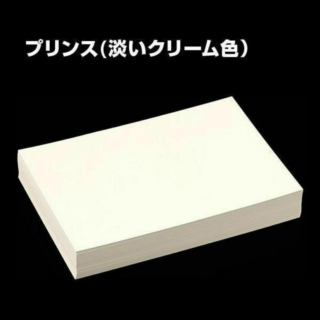 名刺作成 名刺印刷 100枚 翌日発送 ビジネスの第一印象は名刺から001 ハンドメイドの文具/ステーショナリー(カード/レター/ラッピング)の商品写真
